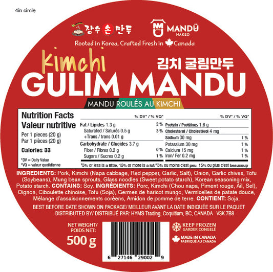 Kimchi Gulim Mandu (김치 굴림만두)