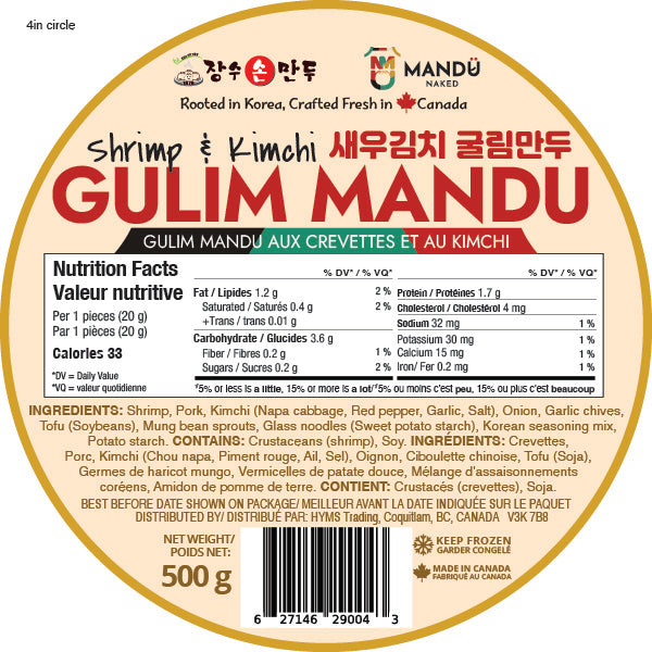 Shrimp & Kimchi Gulim Mandu (새우김치 굴림만두)