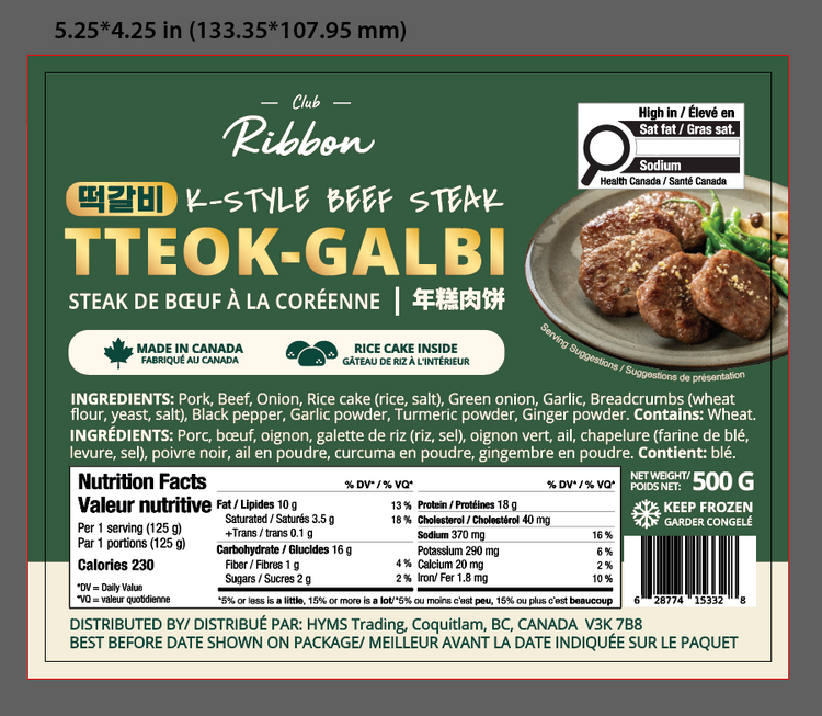 [Market Ribbon] Tteok Galbi (떡갈비)_125gx4